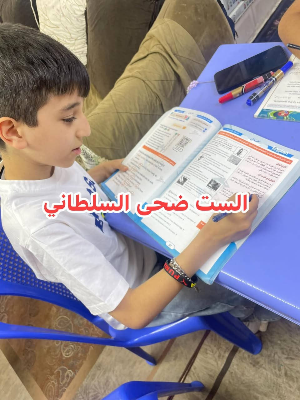 جزء من يومياتنه ويه طلابنه في دورات التقوية الصيفية 📚🤍

بكل حصة نزرع معلومة، وبكل يوم نبني ثقة أكثر بطلابنا.
أجواء تعليمية مليانة تفاعل وتركيز، وهدفنا دائماً أن يكون الطالب أقوى وأفضل من أمس.

✨ لأن التأسيس الصحيح هو بداية كل نجاح.

العنوان :الوزيرية شارع الفيزا التركيه 
***********
