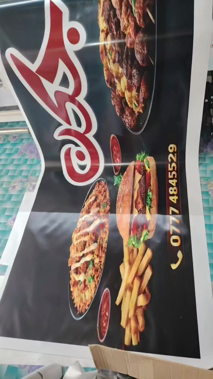 🌹 مستعدون لطباعه كافه اللافتات
(فلكس :   بنر   : ميش   :ستيكر:   اعلام) 
     العنوان. كنعان. الشارع الشارع العام. مطبعه الساريه 
            قرب جامع كنعان القديم ***********
