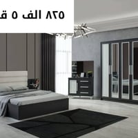 غرف نوم • غرفة نوم تركي • غرف نوم مستعملة • تصفية مخازن • اثاث النجف •...