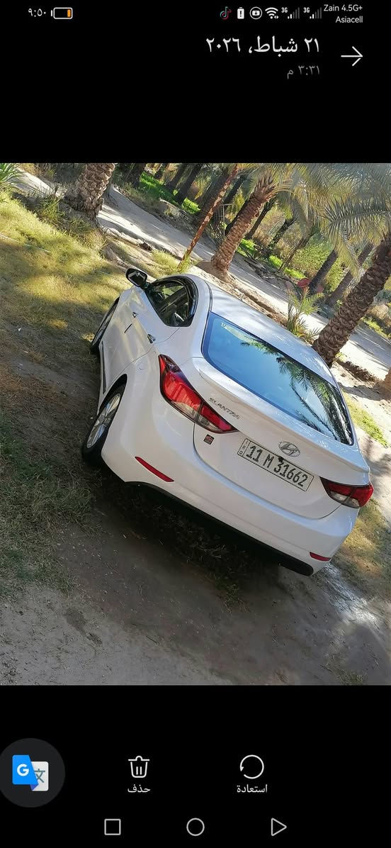 النتره ٢٠١٥ خليجي مكفوله رقم بغداد السعر خاص ***********
