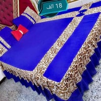 فرشات همايون • قطني • توصيل جميع المحافظات