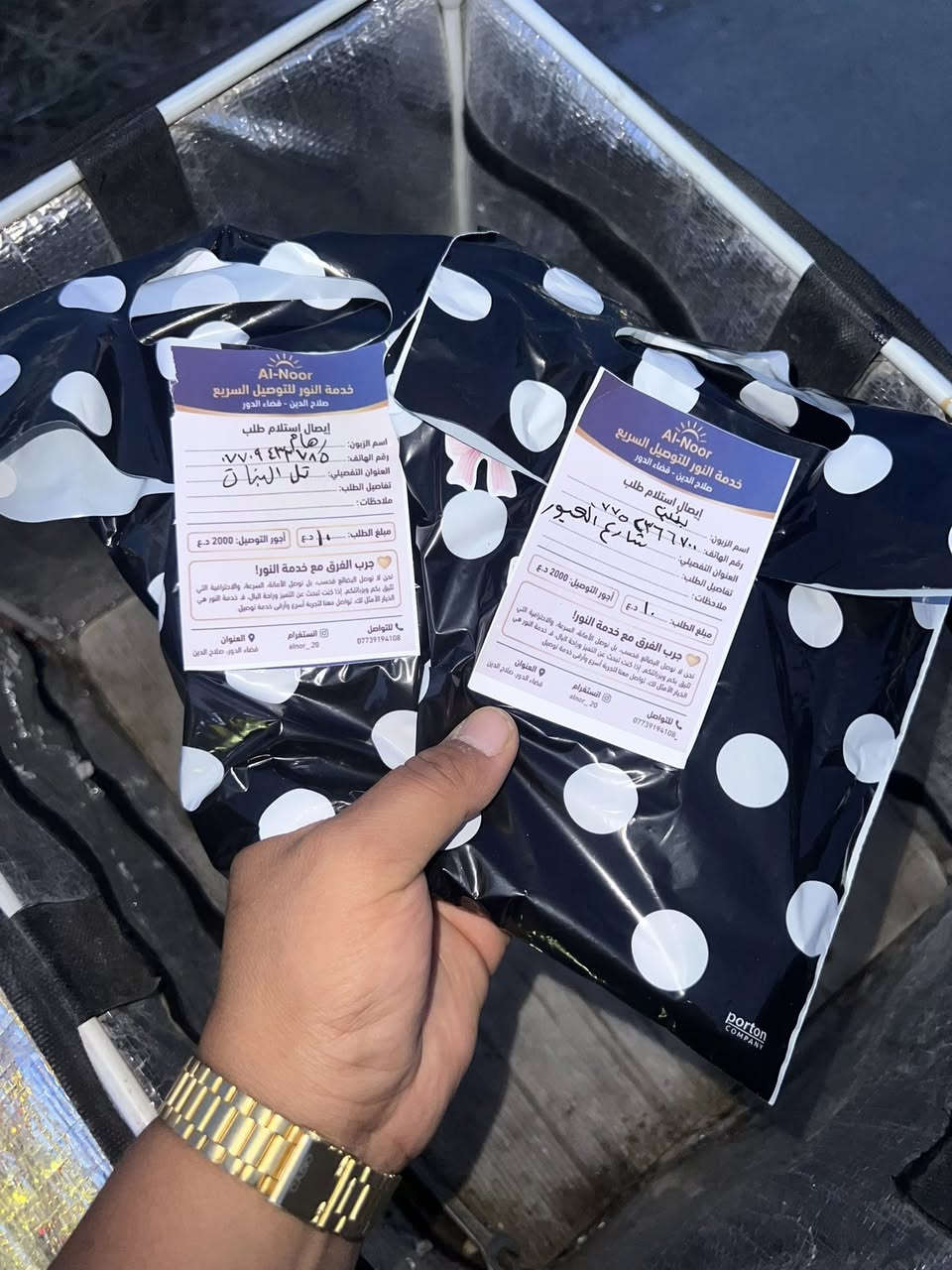 شركاء النجاح.. عدنا إليكم بحُبّ وإتقان!
إلى زبائننا الكرام، وإلى جميع أصحاب المحلات والبيجات في قضاء الدور وصلاح الدين..
يسرّ خدمة النور للتوصيل السريع أن تعلن لكم عن جاهزيتها التامة لاستلام طلباتكم وتوصيلها بأمانة وسرعة فائقة. نحن لا نقدم مجرد خدمة توصيل، بل نسعى لبناء شراكة حقيقية تساهم في نجاح أعمالكم وظهور طلباتكم بأجمل صورة أمام زبائنكم.
✨ لكل من يحب التعامل معنا:
تواصلوا معنا الآن (تثبيت الحجز)، وسنقوم بزيارتكم لتسليمكم الستيكرات الخاصة بالخدمة، والبدء فوراً في شحن وتوصيل طلباتكم بكل حب واهتمام.
📍 خدمتكم غايتنا وأمانتكم في أيدي أمينة.
تواصل مباشر هـ***********
إنستغرام:alnor_.20
