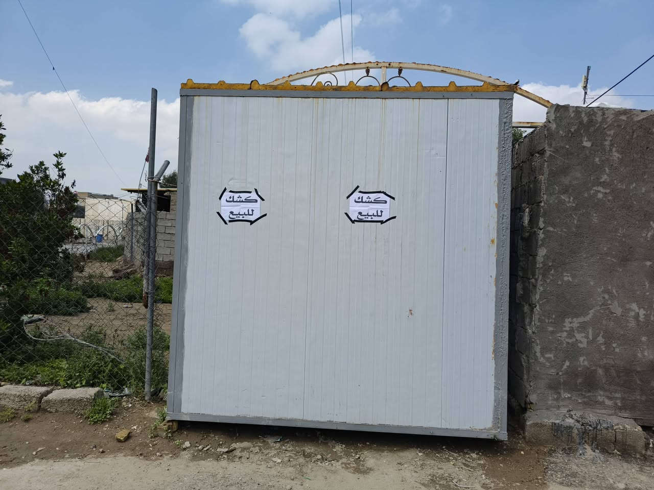 كشك لبيع جديد سعر مليون وبي مجال ❤


**إذا كنت صاحب هذا الإعلان وتريد حذفه لأي سبب، رجاءا أرسل رسالة إلى الدعم الفني**