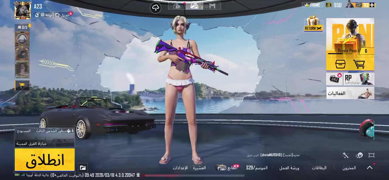 قفل 240حساب بي نوادر وجه لوجه ابيع مكاني موصل


**إذا كنت صاحب هذا الإعلان وتريد حذفه لأي سبب، رجاءا أرسل رسالة إلى الدعم الفني**