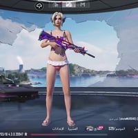 حساب ببجي • قفل 240 • موصل