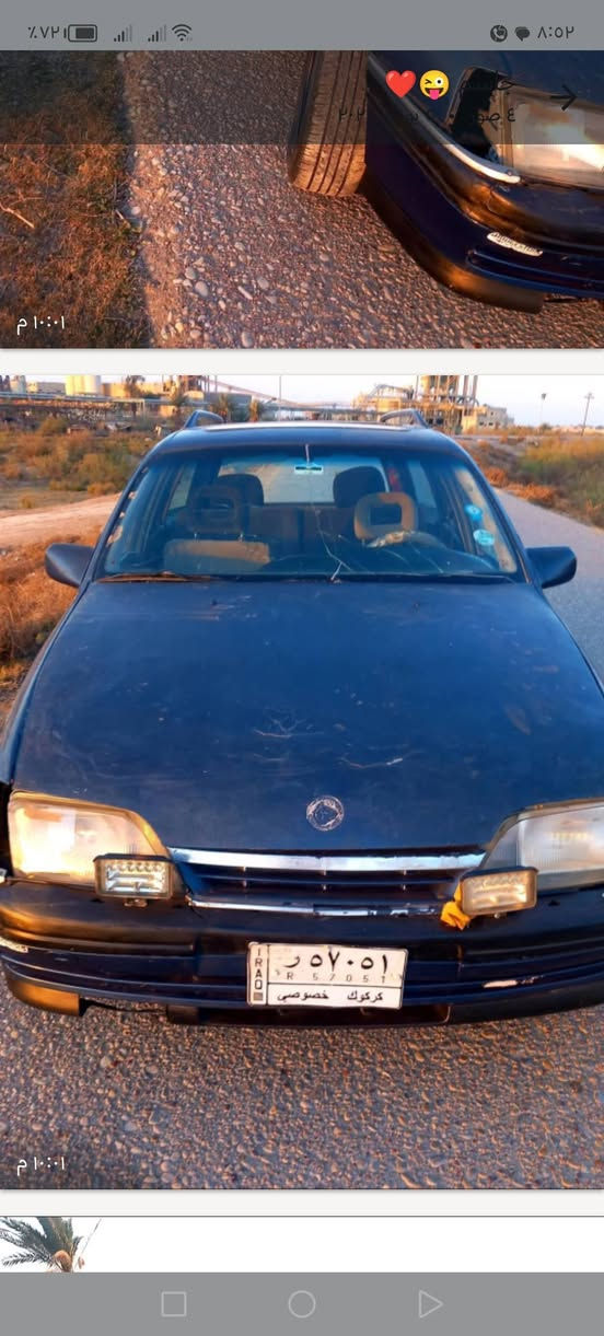 اوبل موديل 1991بسعر مناسب


**إذا كنت صاحب هذا الإعلان وتريد حذفه لأي سبب، رجاءا أرسل رسالة إلى الدعم الفني**