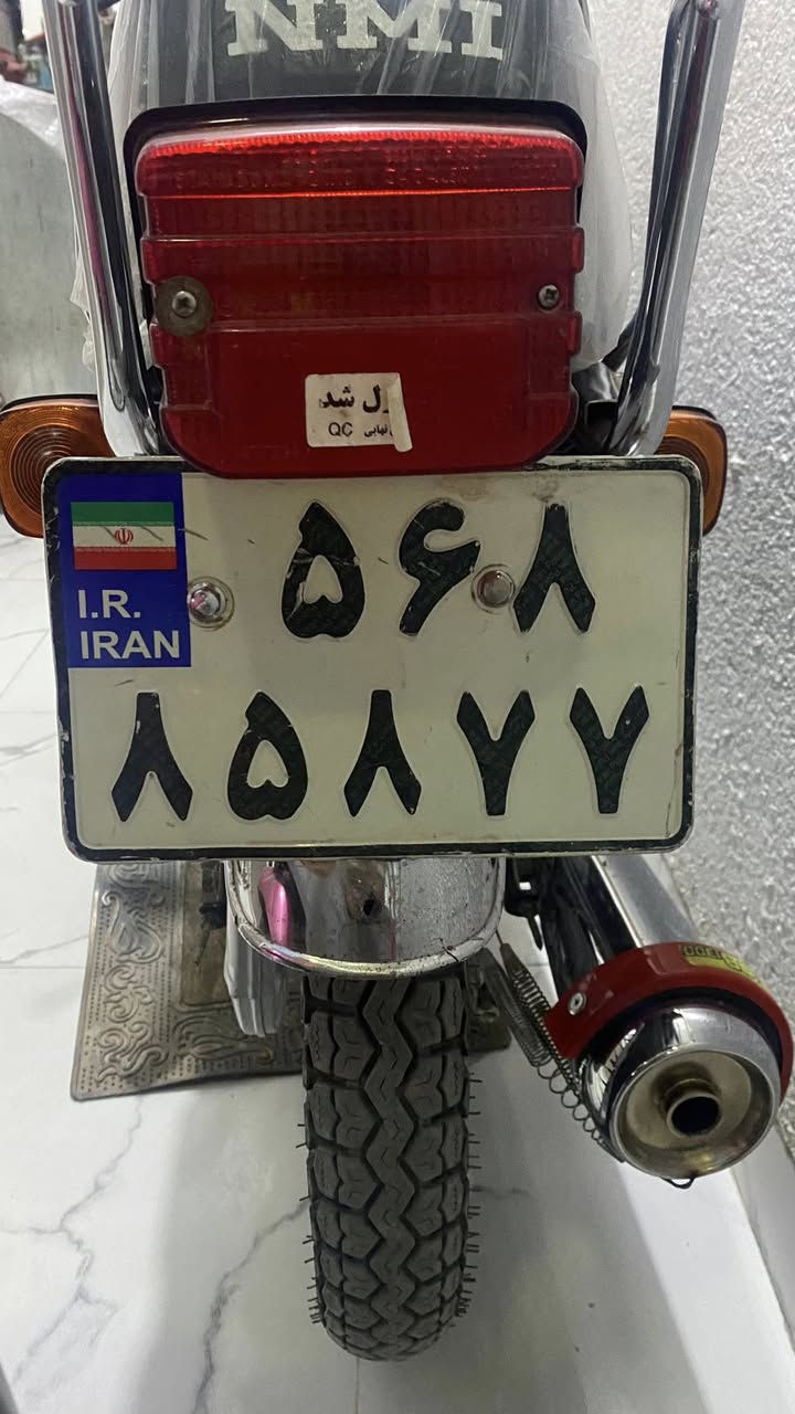 سلام عليكم للبيع مال ايرن اصلي
لاستفسار ***********
