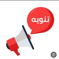 عمرة • ١/٨ رجب • الموصل كراج الشمال