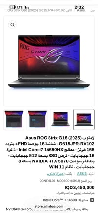 هذا  الابتوب قبل 4 ايام ماخذي من النبع والوصل موجود السعر 2 مليون قفل ...