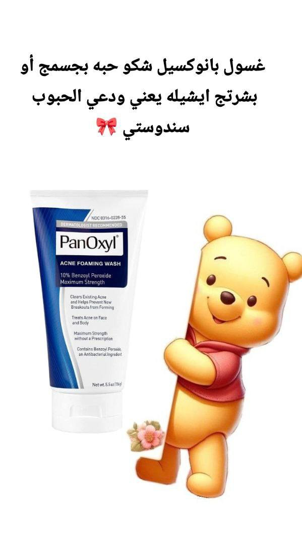 كل المنتجات متوفرة


**إذا كنت صاحب هذا الإعلان وتريد حذفه لأي سبب، رجاءا أرسل رسالة إلى الدعم الفني**