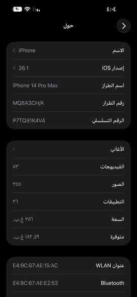 سلام عليكم ايفون ١٤برو ماكس ذ٢٥٦ بطاريه ٨٥ كله بلاد الجهاز بس وكع مني نكسر ضهره وطفت بي الكامره ال٠.٥ الخلفيه وبي شخوط بسيطه بل شاشه مثل ماموضح بل صور جهاز مكفول وشرق اوسط وسعره مناسب ارخص من ال١٣ ب ٧٢٧ ومجاله بسيط كلش ***********
