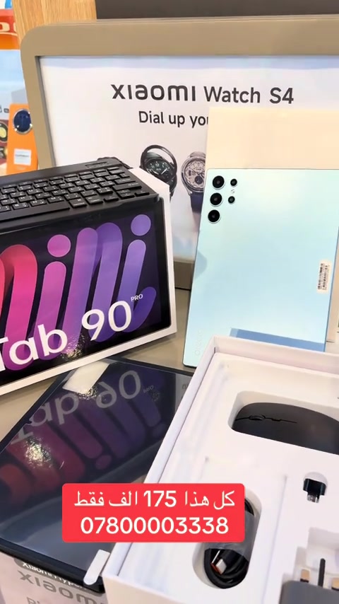 📱 صدمة الأسعار وصلت! 📱🔥 TAB 90 PRO بمواصفات قوية وسعر ما يتكرر 👌 ✅ ذاكرة 128GB ✅ رام 6GB ✅ شاشة 10.1 إنج ✅ بطارية 6000mAh ✅ كامل ملحقاته الأصلية 💥 السعر فقط 175 ألف دينار 💥 📍 النجف الأشرف – شارع الغدير (فرات) 🏢 شركة باقر لتكنولوجيا الحديثة 📞 *********** 🚀 لا تفوت الفرصة… مواصفات ممتازة وسعر صدمة لفترة محدودة! #Tab90Pro #عروض_النجف #أجهزة_لوحية #شركة_باقر_لتكنولوجيا_الحديث

