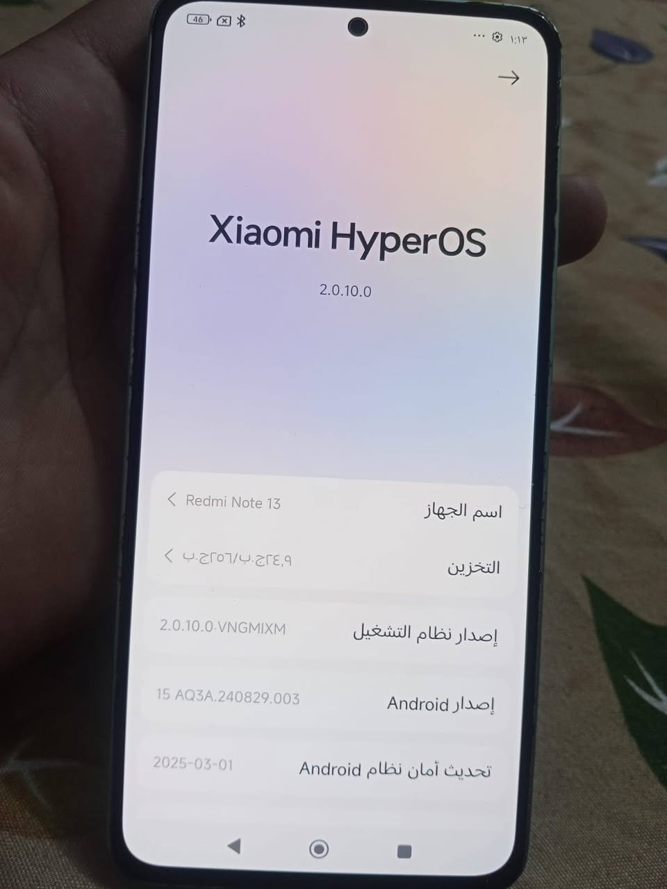 ريدمي نوت 13برو ذاكره 256 وعشوائيه8 جهاز نضيف كلش بس مبدل شاشه اصليه رايده ب150 وبي مجال حك جيه مكاني بغداد العبيدي ***********
