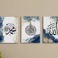 لوحات ثلاثيه • حجم كبير • توصيل مجاني سمايه