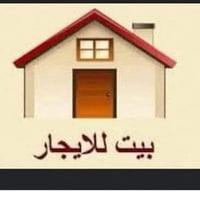 بيت للأجار ٥٠ متر طابقين بي ٣ غرف نوم وهول وخدمات ومطبخ وحمام فوك وجوه...