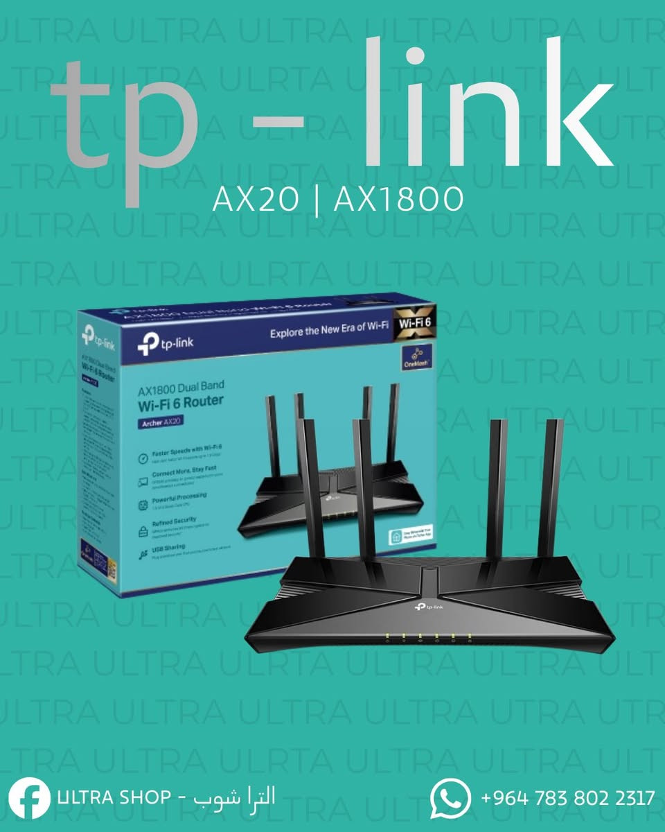 🔥 أقوى راوترات TP-Link وصلت!
Ax55 Ax3000
Ax53 Ax3000
Ax20 Ax1800
Ax23 Ax1800
Ax12 Ax1500
Ax10 Ax1500
C6 ac1200
C54 Ac1200
C50 Ac1200
C80 Ac1900
C20 Ac750
840 N300
845 N300
📞WhatsApp : *********** يتوفر خدمة توصيل لكافة المحافظات
