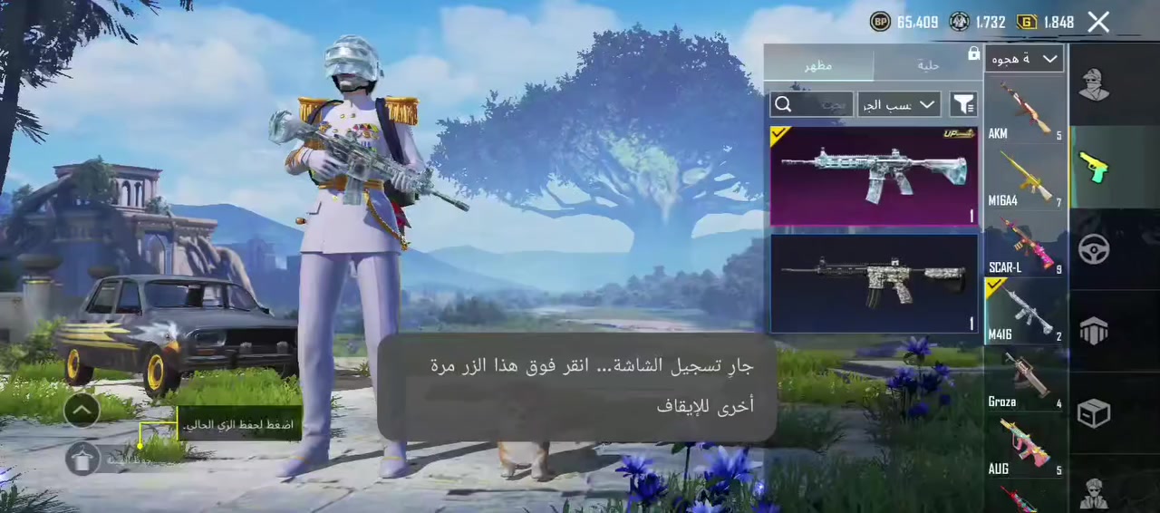 حساب للبيع كل مسج


**إذا كنت صاحب هذا الإعلان وتريد حذفه لأي سبب، رجاءا أرسل رسالة إلى الدعم الفني**