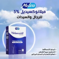 منتجات شركة ميلانو عالية الجودة وفعالية أكيدة من شركة اشرافة بغداد  لل...