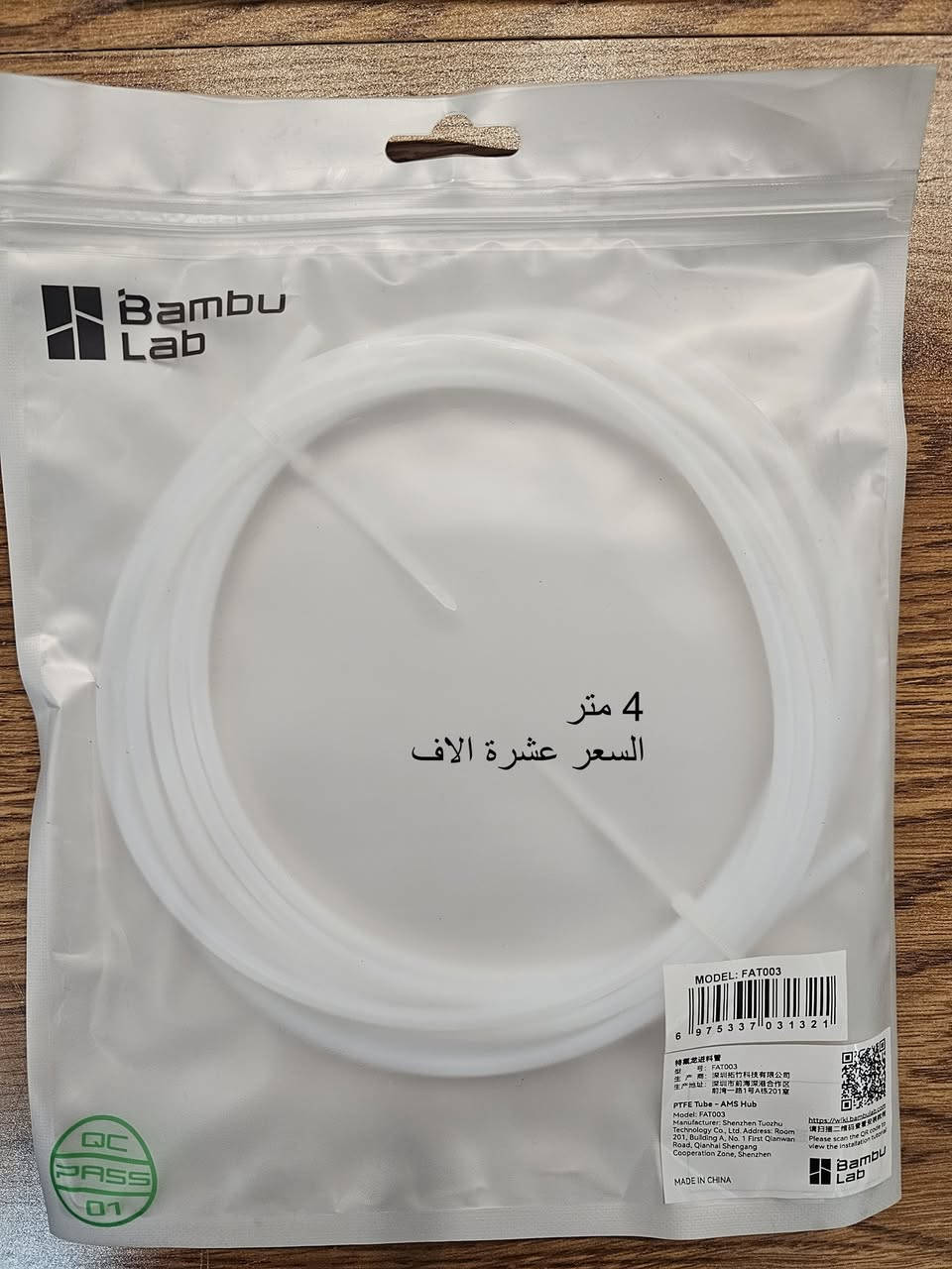 الاسعار بالصور


**إذا كنت صاحب هذا الإعلان وتريد حذفه لأي سبب، رجاءا أرسل رسالة إلى الدعم الفني**