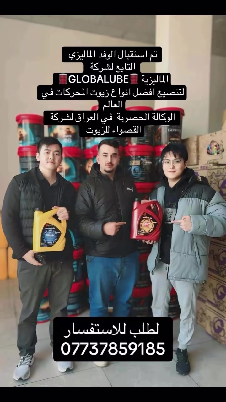 #ماليزيا #ألعراق #القصواء #بغداد #حفارات


**إذا كنت صاحب هذا الإعلان وتريد حذفه لأي سبب، رجاءا أرسل رسالة إلى الدعم الفني**