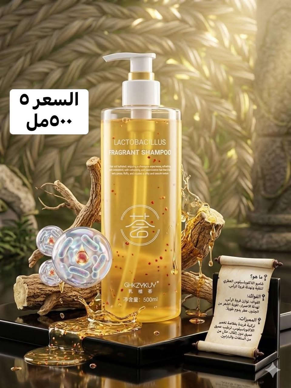 نساوينه الحلوه مجموعه من الشامبوات الكوريه والصينيه تخلي شعرج يجنن وكل قطعه سعرها عليها 
توصيل جميع محافظات العراق 🚚🚚🚚🚚🚚
#عنايه


**إذا كنت صاحب هذا الإعلان وتريد حذفه لأي سبب، رجاءا أرسل رسالة إلى الدعم الفني**