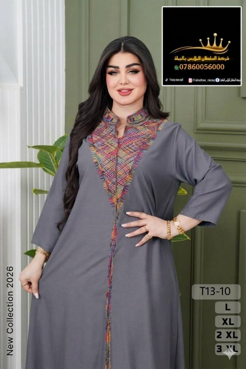 كلابيه كشمير ملكي مصري
دبل ياخه تطريز
مكفول من الغسل
متوفره ب5 الوان 
السعر 15 قطعتين 25
كوت زين القوس شارع الشيرازي مقابل صيدليه نور الصباح
***********
