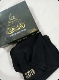 ريش النعام • خياطة • قطع عباية