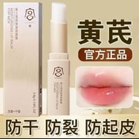 مرطب شفايف • غونغبي فانشيلين • ٣.٥ جرام