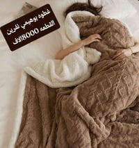 غطاء بوهيمي • ألوان مختلفة • أسعار مناسبة