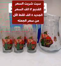 صواني رمضانية • فانوس رمضاني • الشامية الصوب الكبير