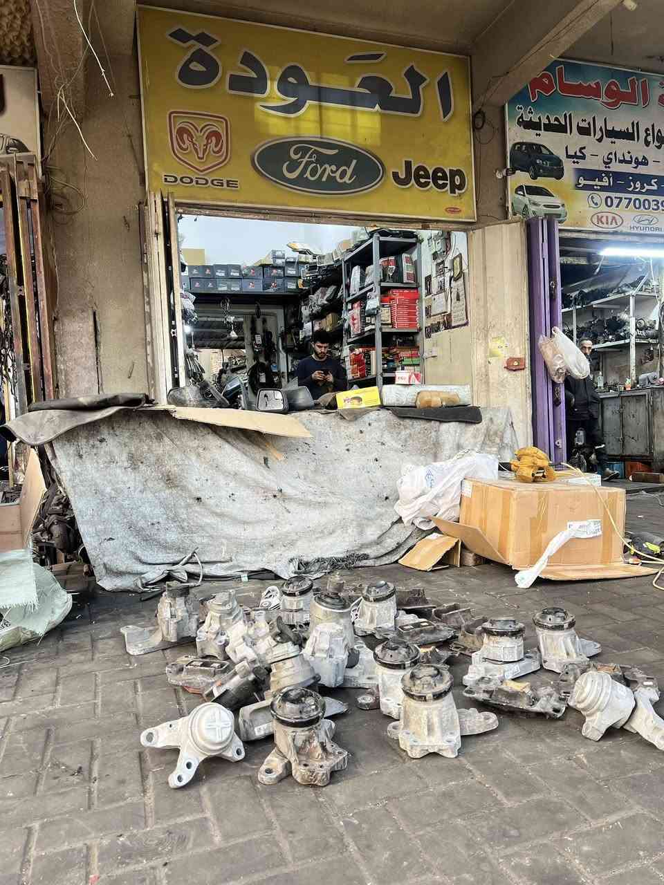 من رخصت الأدمن المحترم✨
تم توفير جميع قطع غيار الفورد 
(ايكو سبورت-سكيب-فلكس-تورس-اكسبلور-فيوجن-ايدج)
للأستفسار:*********** واتساب
العنوان:بغداد الطالبية قرب جسر الطالبية
يوجد توصيل جميع المحافظات
