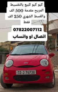 07822007112 اتصال واتساب موجود