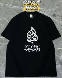 أسود • قطن • مقاسات 2XL-5XL