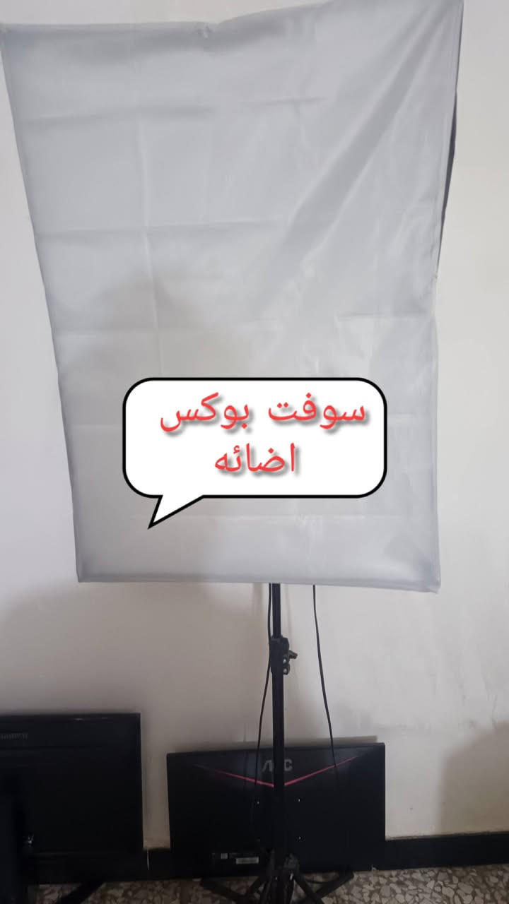السلام عليكم بعت التجميعه وبقن عندي غراض الاسعار خاص او واتساب ***********
