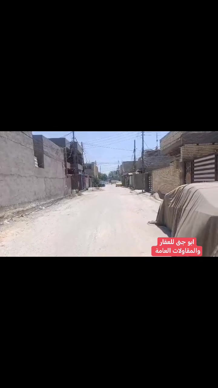 للبيع قطعه ١٥٠ متر واجهه ٧ نزال ٢١ ونص المحمودية زراعي طليطله حي المهندسين ثاني شارع قريبه على الشارع العام خدمات مي وكهرباء ومجاري وتبليط وباقي التفاصيل بالفديو للإستفسار مراسله الصفحه او الاتصال على الارقام
***********
***********
