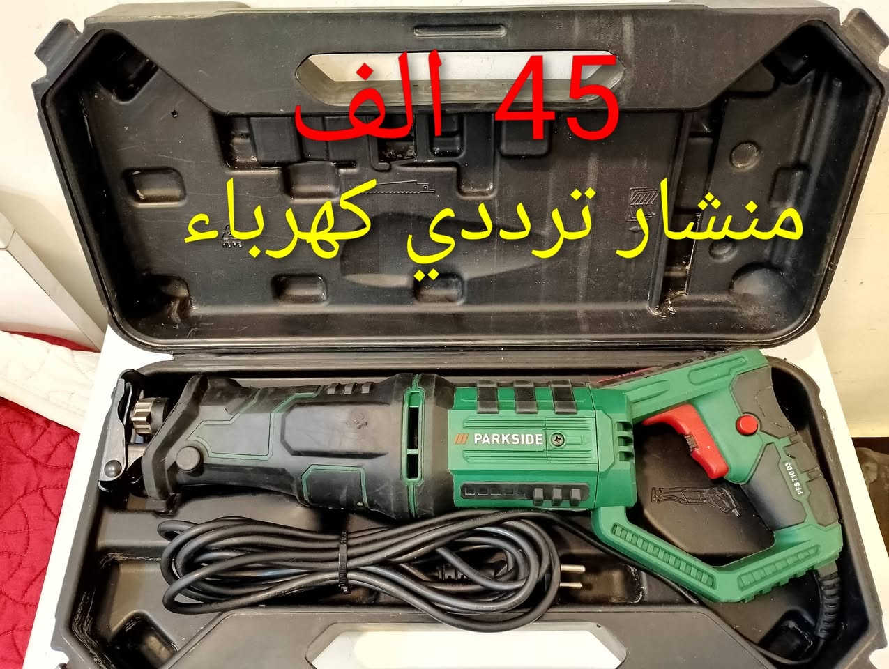 سعر مكتوب


**إذا كنت صاحب هذا الإعلان وتريد حذفه لأي سبب، رجاءا أرسل رسالة إلى الدعم الفني**
