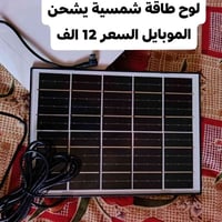 اغراض للبيع • السعر داخل الصور