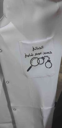 مطبعة البنان طبع على الملابس  ٠٧٧٢٤١٣٤٥٥٥