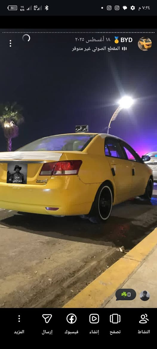 سلام عليكم BYD موديل2014 كير محرك بلادي اوتو صدر جديد كهرباء كلها شغاله رقم ديالى  للاتصال *********** 
السعر 60
