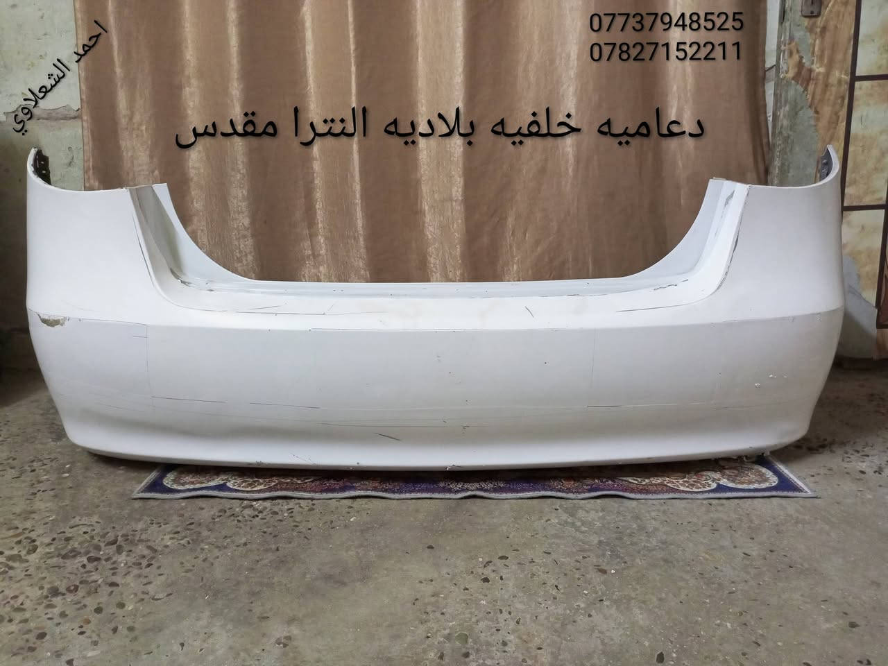 لايتات النترا مقدس شرط بلادي
دعاميات بلاديات

مكاني بغداد الشعله الخطيب

***********

***********
