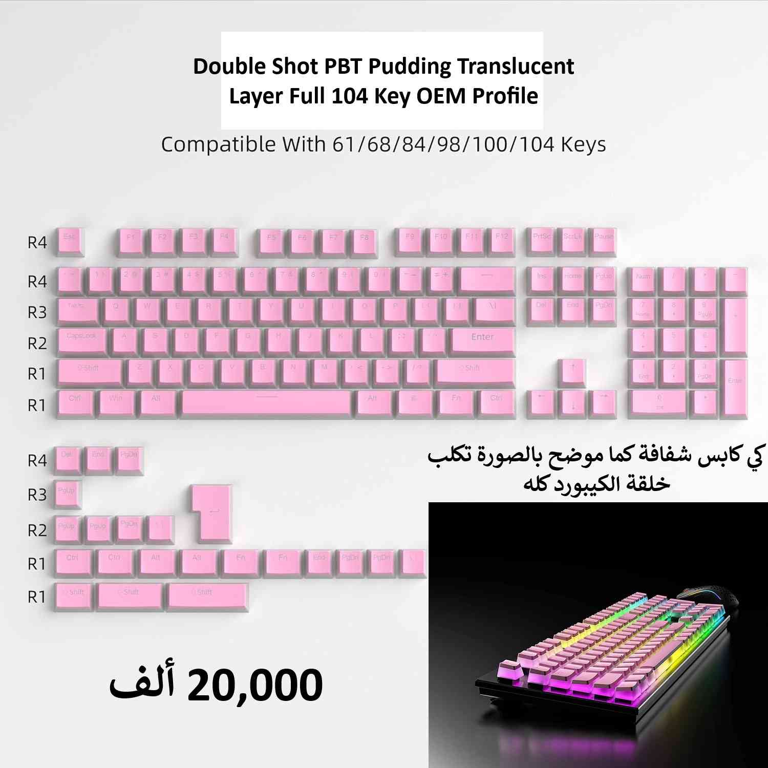 تشتري اكثر من سيت = توصيل مجاني


**إذا كنت صاحب هذا الإعلان وتريد حذفه لأي سبب، رجاءا أرسل رسالة إلى الدعم الفني**