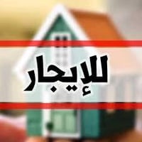 حي الصحفيين • ١٠٠م • ٣ غرف نوم
