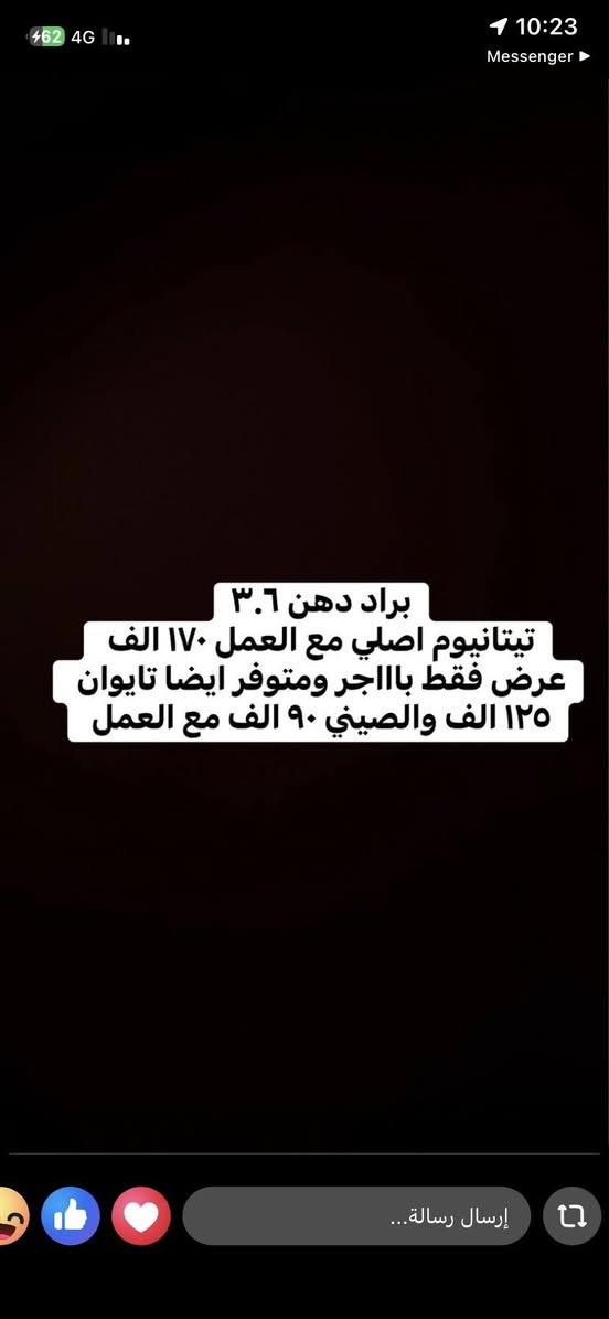 Elyas Yasser

عرض خاص 6 كانون الثاني فقط باجر يم Elyas Yasser 
***********
