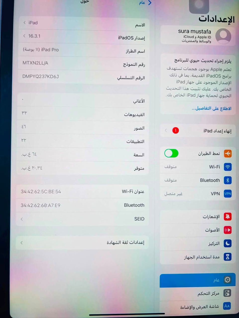 ايباد 11 برو 2018 ذاكره 64 بطاريه 87
السعر 425 ألف مكاني بالكوفه


**إذا كنت صاحب هذا الإعلان وتريد حذفه لأي سبب، رجاءا أرسل رسالة إلى الدعم الفني**