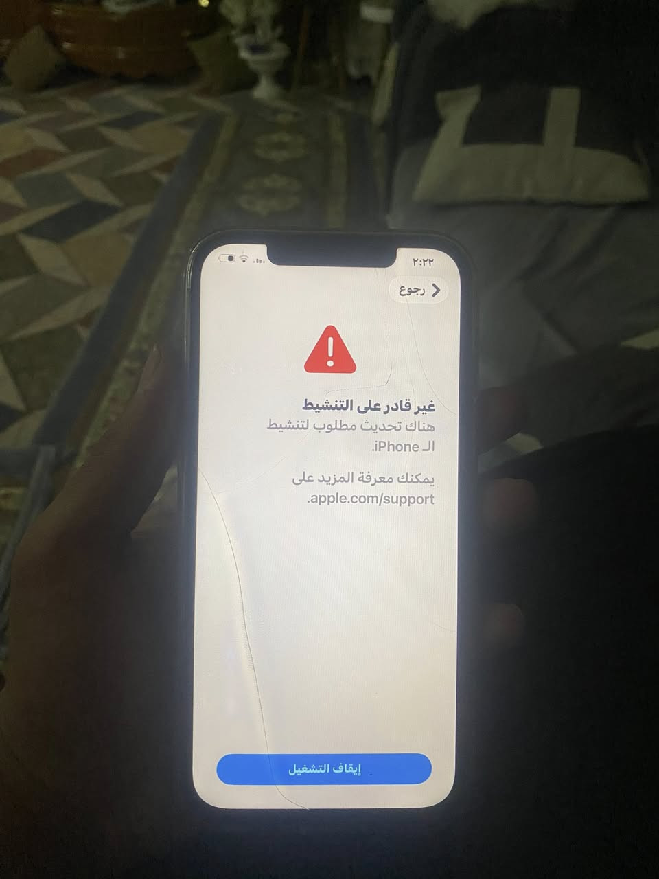 آيفون 12 برو ماكس
- لون أسود
- ذاكره 256
- شرق أوسط
- مبدل شاشه أصليه
- تفصيخ بيها فطر قليل بل ضهر هم 
- جهاز مشكلته فقط تنشط سوفت
- ينفتح 25
- مكاني نجف أبو صخير
- سعر 250 
- كامل ملحقات ويه كرتونهء


**إذا كنت صاحب هذا الإعلان وتريد حذفه لأي سبب، رجاءا أرسل رسالة إلى الدعم الفني**