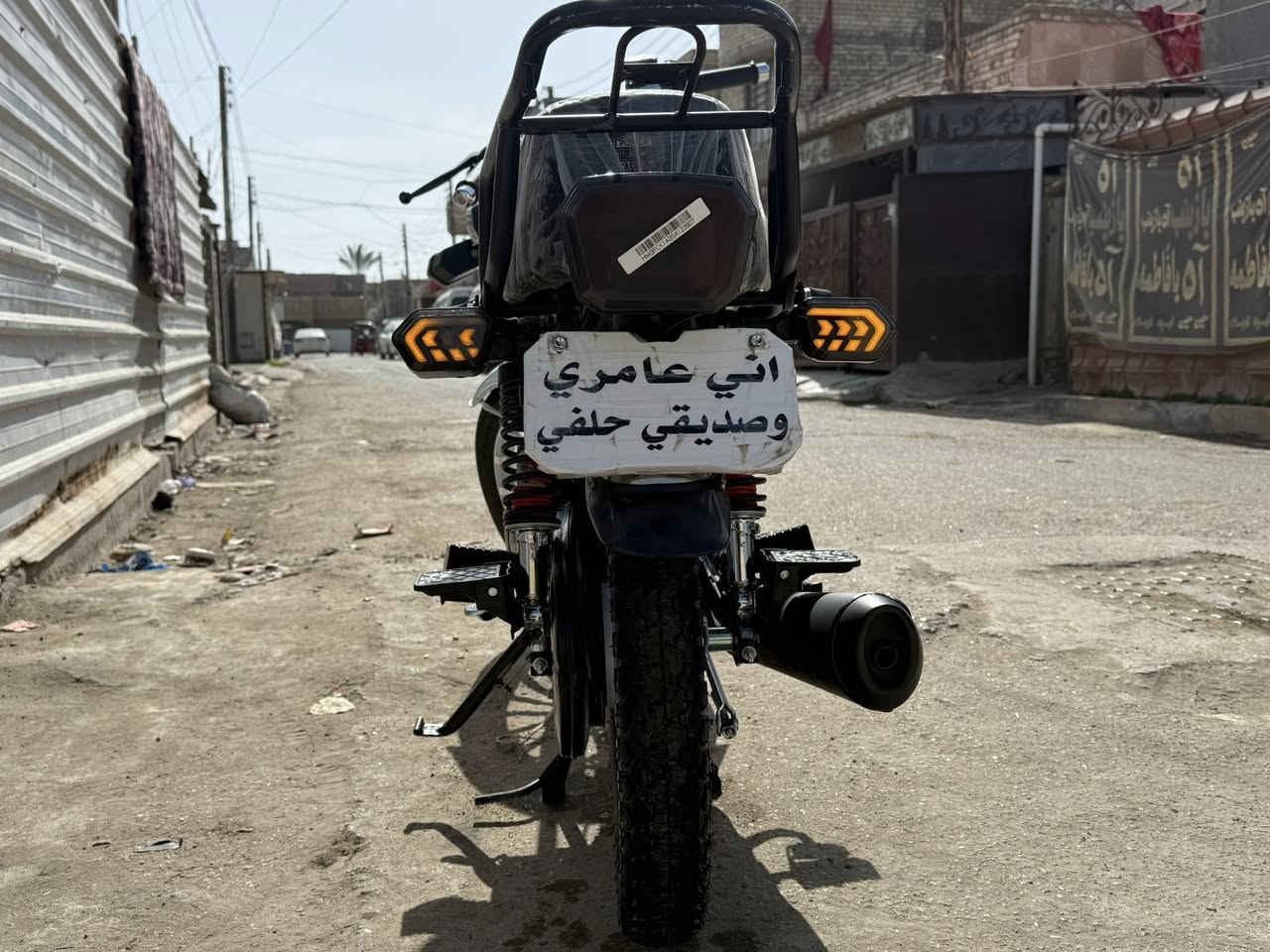 يراني مديل. 25 للبيع؟ ***********
