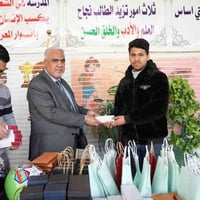 ثانوية الكوثر • النجف الأشرف • التسجيل مستمر