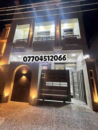 الموقع الضباط • بيت ٩٠م • ٤ غرف