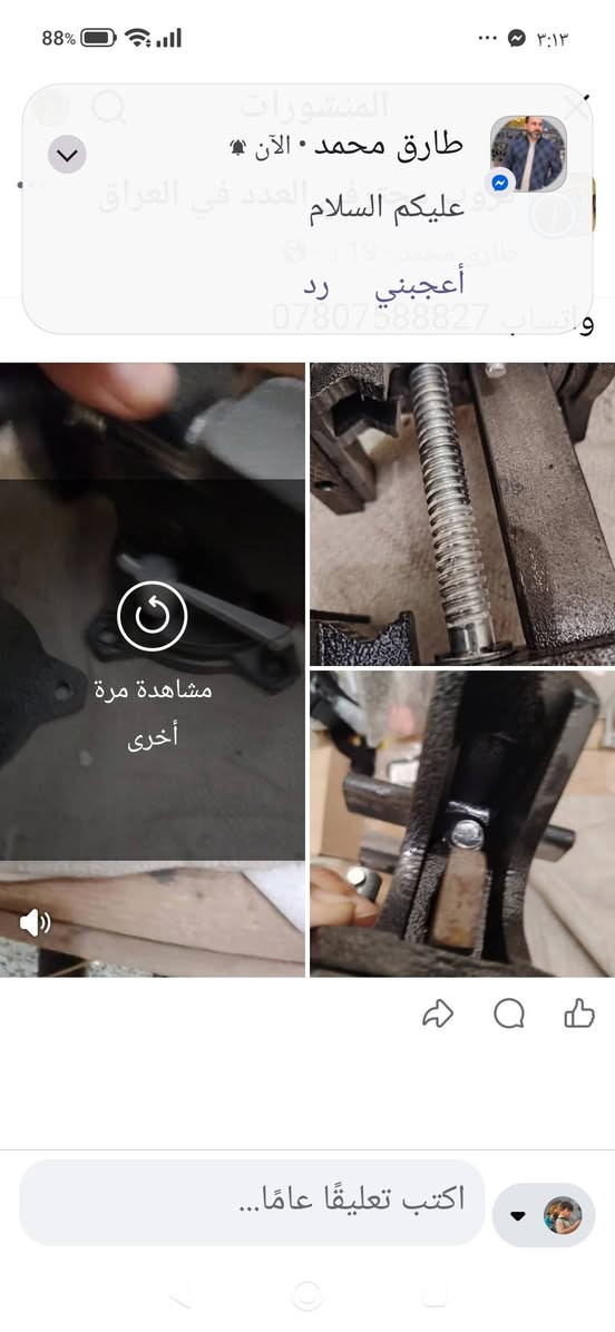 للبيع لي صحاب الحرف والحداد كوسرة هيتاشي مال مؤسسة حجم كبير السعر175


**إذا كنت صاحب هذا الإعلان وتريد حذفه لأي سبب، رجاءا أرسل رسالة إلى الدعم الفني**
