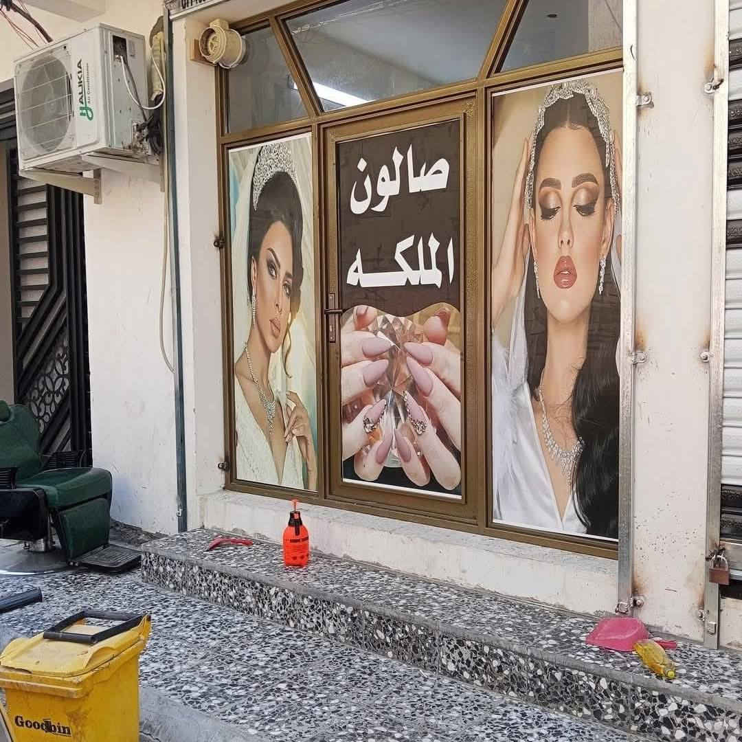 ميش لاصق ضد الماء يتوفر شفاف وسادة ☀️

يحجب دخول أشعة الشمس ويعطيك خصوصية وأناقة للمكانمناسب للمنازل، المحلات، والمكاتب

لا تتعب نفسك بالتصميم فقط راسلنا… والتصميم علينا
للاستفسار  اكثر  على الوتساب  ***********
